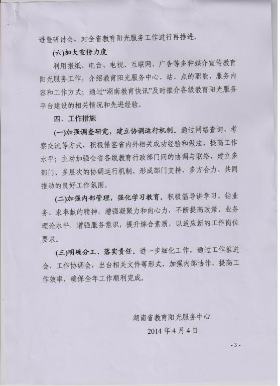 best365英国在线体育