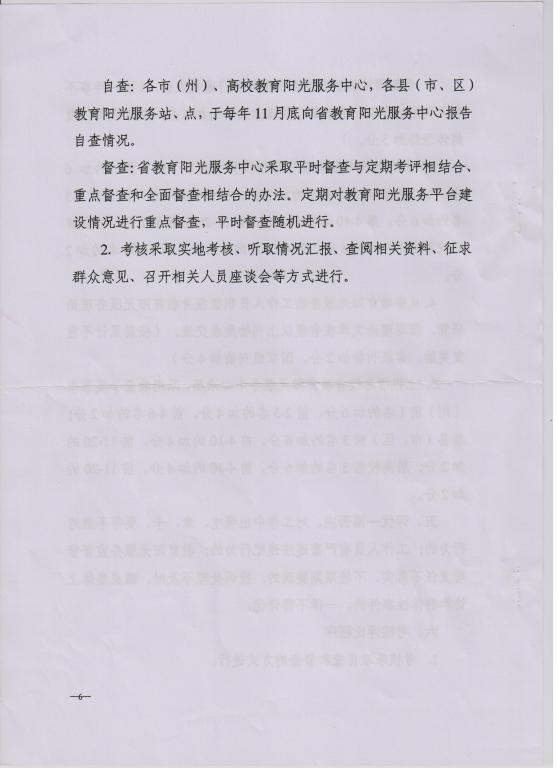 best365英国在线体育